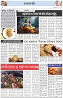 Page-2