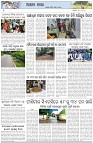 Page-6
