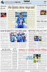 Page-8