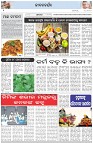 Page-2