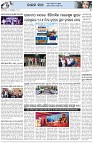 Page-5
