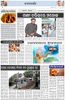 Page-2