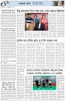 Page-5
