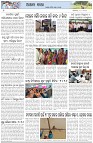 Page-6