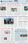 Page-8
