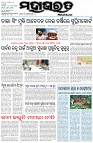Page-1