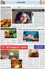 Page-2