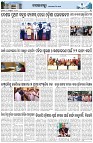Page-3