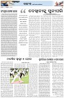 Page-4