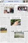Page-5
