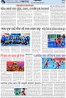 Page-8