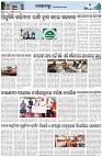 Page-3