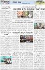 Page-6