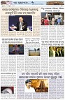 Page-7