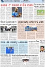 Page-8