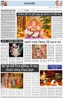 Page-2