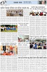 Page-5