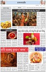 Page-2