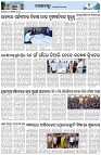 Page-3