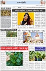 Page-7