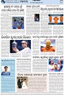 Page-8