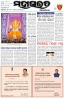 Page-1