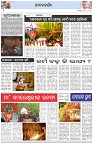 Page-2