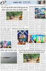Page-5