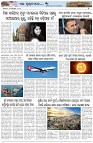 Page-7