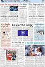 Page-8