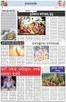 Page-2
