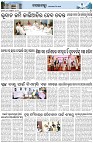 Page-3