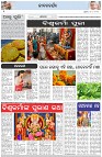 Page-2