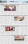 Page-3