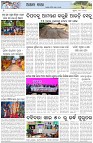Page-6