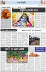 Page-7