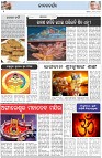 Page-2