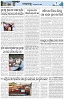 Page-3