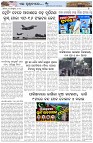 Page-7