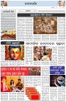 Page-2