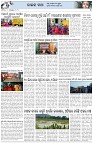Page-5