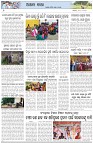 Page-6