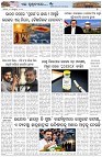 Page-7