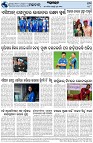 Page-8