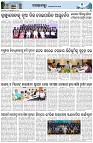 Page-3