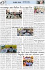 Page-5