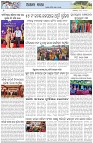 Page-6