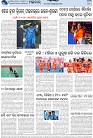 Page-8