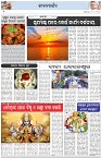 Page-2