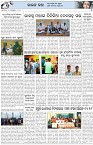 Page-5